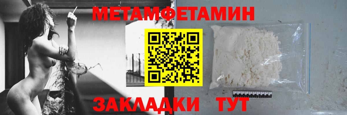 Amphetamine 98% Костомукша