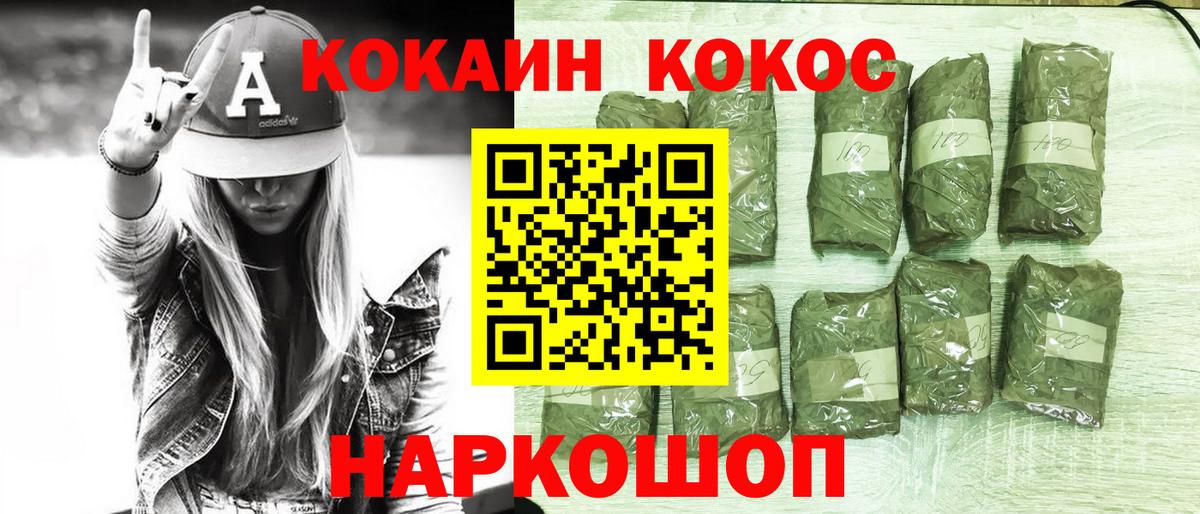 Костомукша  КОКАИН  КОКАИН Боливия  Вход с VPN  КОКАИН 98% 