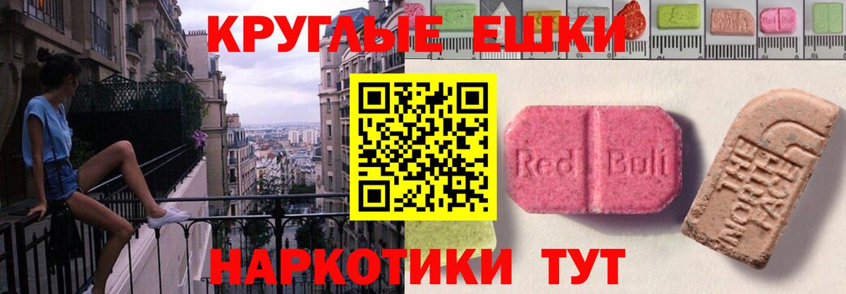 Экстази  Вход с VPN  Костомукша  ЭКСТАЗИ Cube 