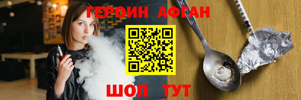Костомукша  ГЕРОИН  Вход с VPN  ГЕРОИН гречка 