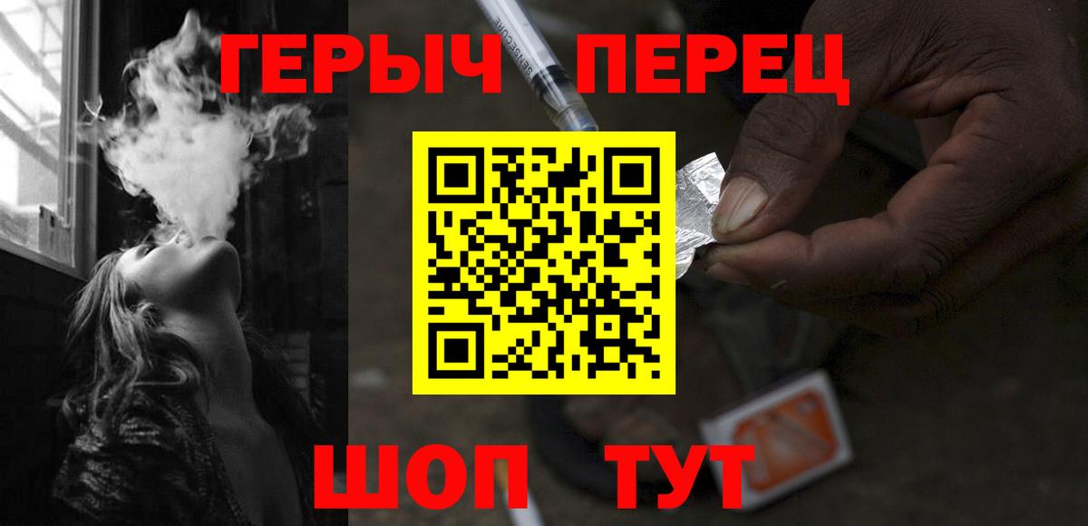 ГЕРОИН белый Костомукша
