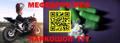 mdma Краснодар