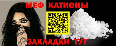 ALPHA PVP Краснокаменск