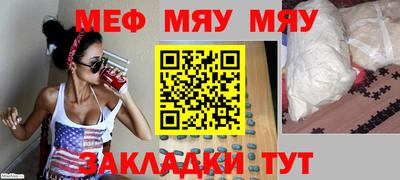 mdma Краснодар