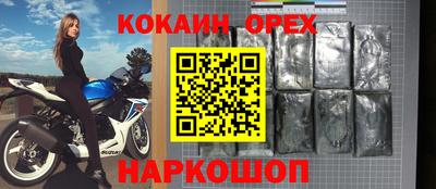 mdma Краснодар