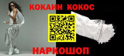 ALPHA PVP Краснокаменск
