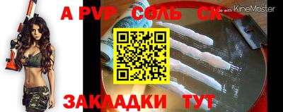 mdma Краснодар
