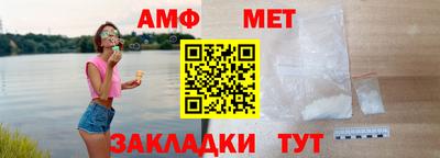 ALPHA PVP Краснокаменск