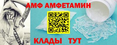 ALPHA PVP Краснокаменск