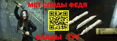 ALPHA PVP Краснокаменск