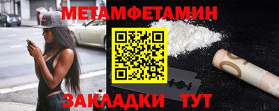 ALPHA PVP Краснокаменск