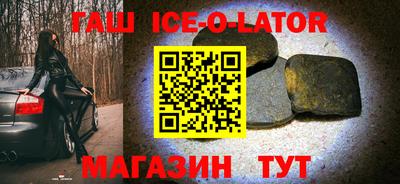 ALPHA PVP Краснокаменск