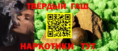 герыч Краснознаменск