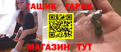 ALPHA PVP Краснокаменск
