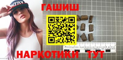 ALPHA PVP Краснокаменск