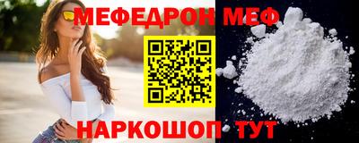 ALPHA PVP Краснокаменск