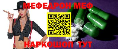 ALPHA PVP Краснокаменск