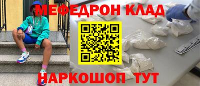 ALPHA PVP Краснокаменск
