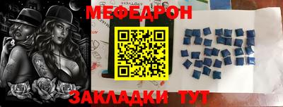 ALPHA PVP Краснокаменск