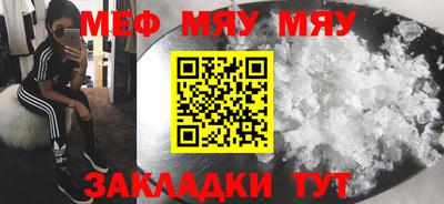 mdma Краснодар