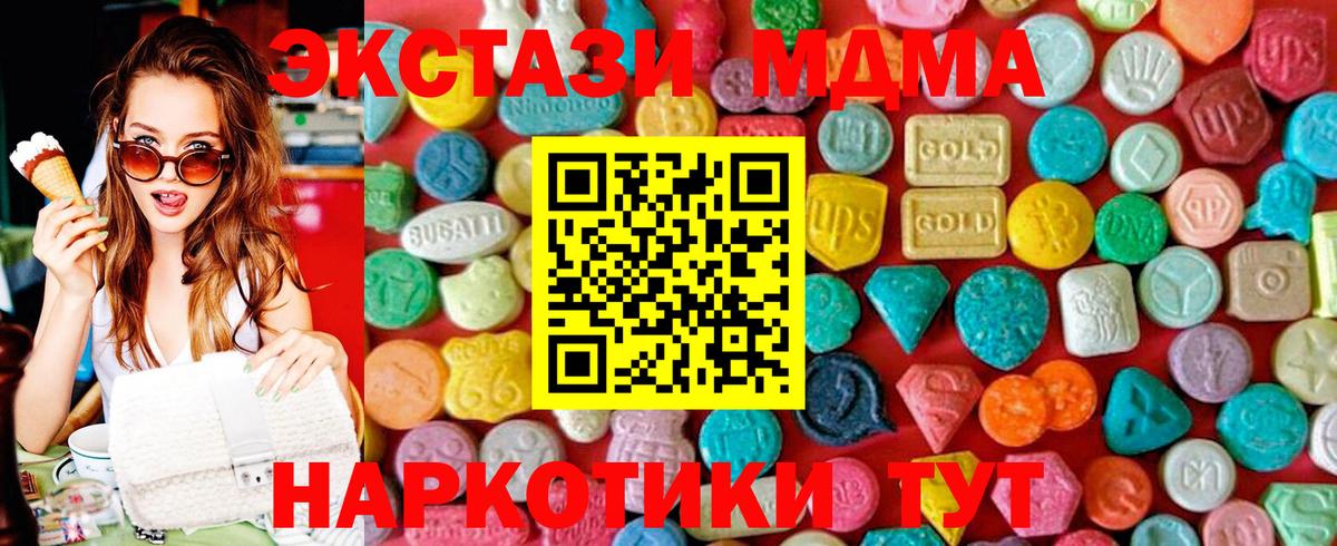 МДМА молли Костомукша