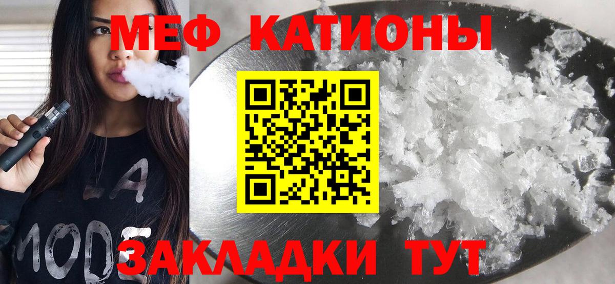 МЯУ-МЯУ 4 MMC  Мефедрон VHQ  Костомукша  где можно купить наркотик  Вход с VPN  МЯУ-МЯУ 