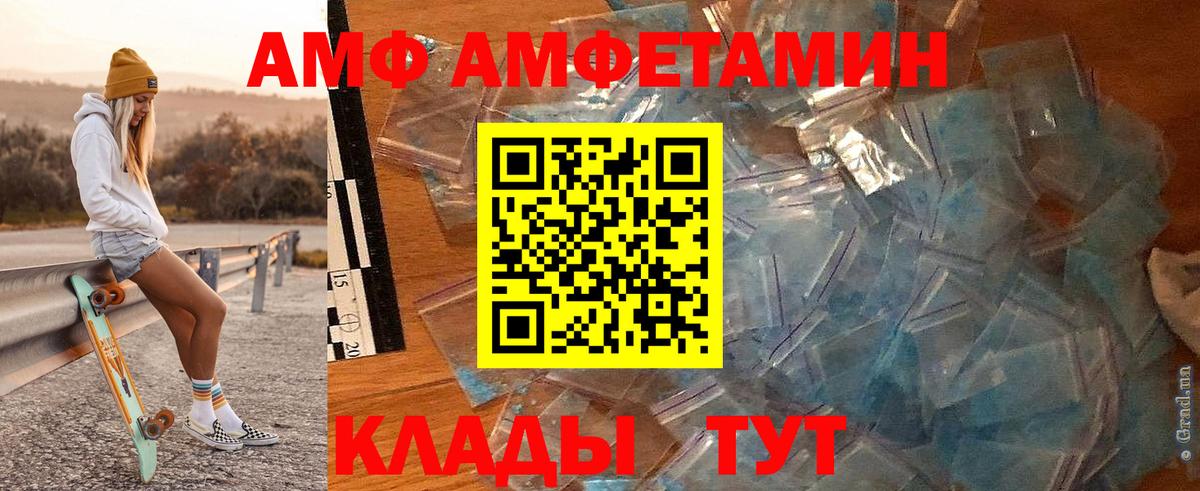 Костомукша  Первитин  Вход с VPN  МЕТАМФЕТАМИН пудра 