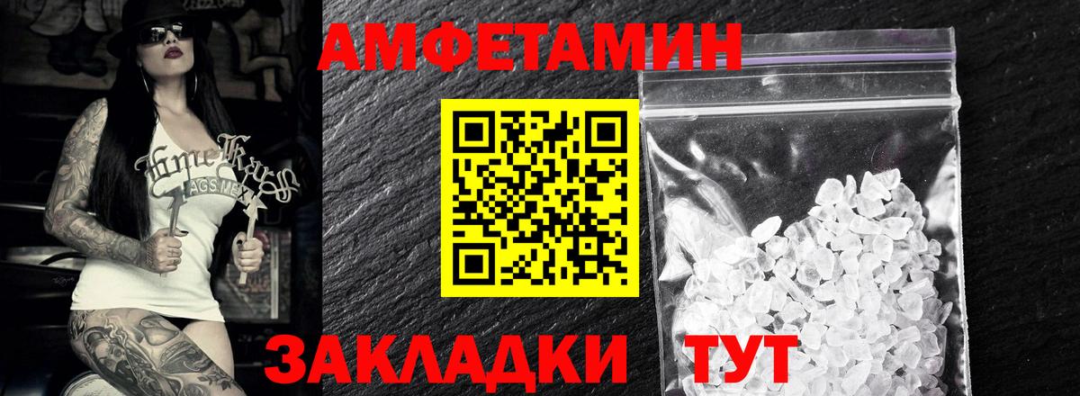 Метамфетамин мет Костомукша
