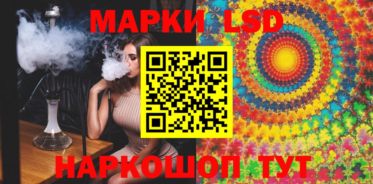 Марки NBOMe 1,8мг  Вход с VPN  Костомукша  Марки NBOMe 1,8мг 