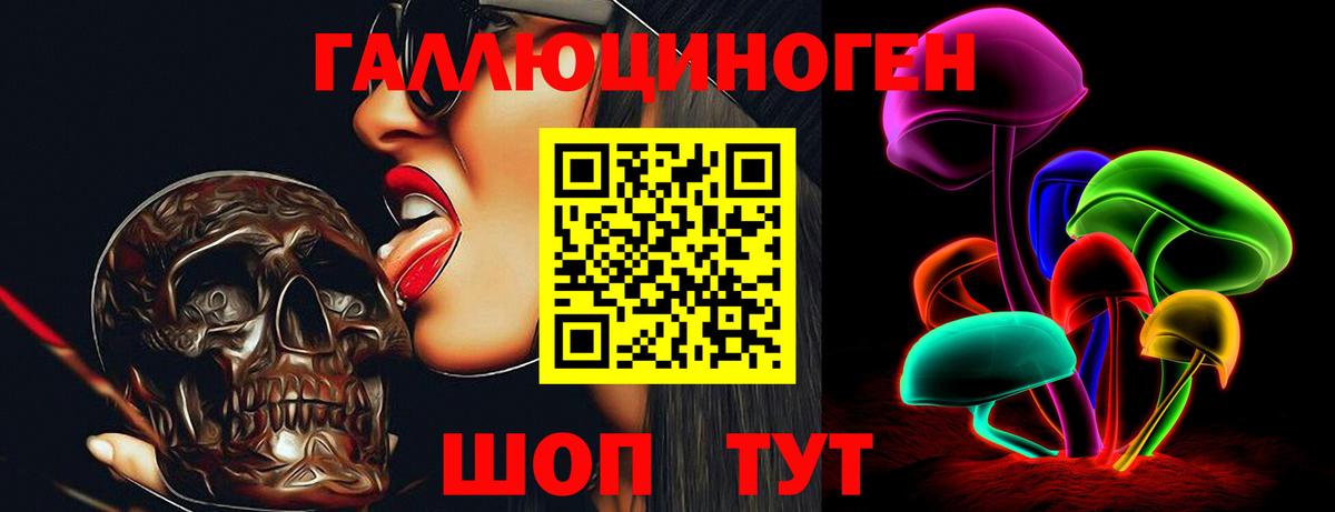 Псилоцибиновые грибы прущие грибы Костомукша
