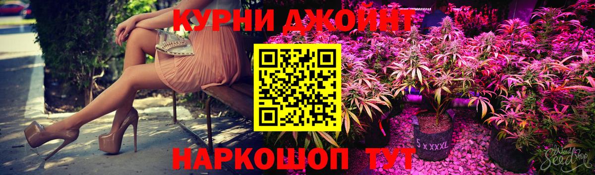 Каннабис план  Вход с VPN  Бошки марихуана OG Kush  Костомукша 