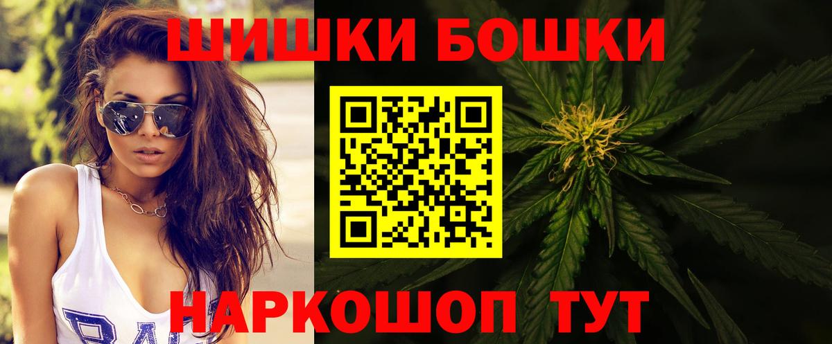 Каннабис AK-47 Костомукша